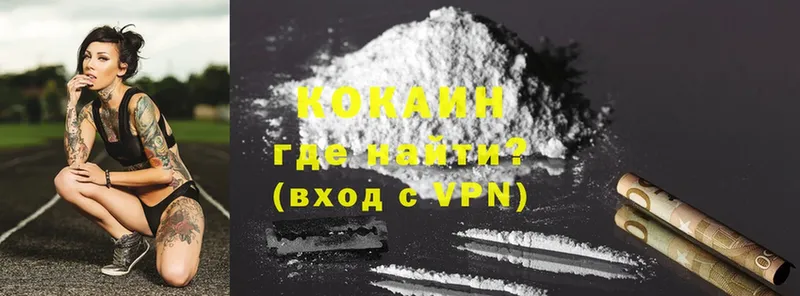 гидра tor  Бавлы  Cocaine Эквадор 